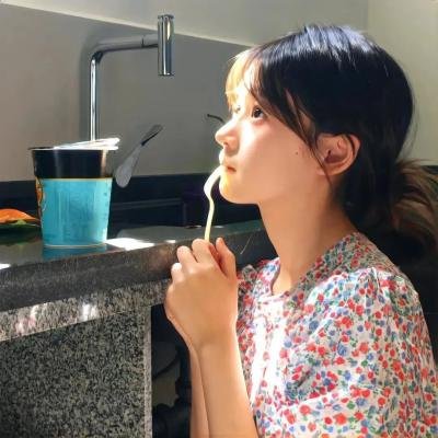 记住